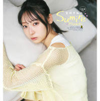 日向坂46・宮地すみれが表紙と巻頭グラビアを飾る『週刊少年チャンピオン』26号（秋田書店）