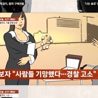 「本物とは言ってない」開き直りに騒然　韓国恋リア出演女性、チャリティで“偽物販売”の図々しさ