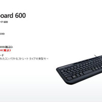 アウトレットで販売されている798円のキーボード