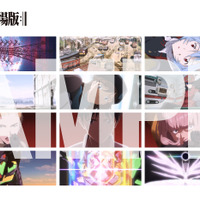 店舗特典用画像　（C）カラー
