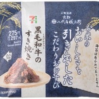 こだわりすきやき