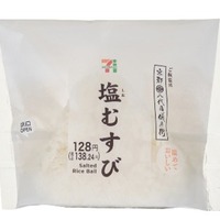 塩むすび