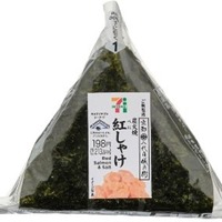 紅鮭