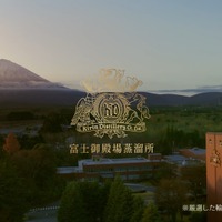 キリンウイスキー 陸「私はきれいな味がするウイスキー」篇