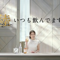 キリンウイスキー 陸「私はきれいな味がするウイスキー」篇