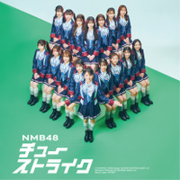 NMB48「チューストライク」　（C） UNIVERSAL MUSIC LLC.