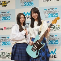 『マイナビ 閃光ライオット2025 produced by SCHOOL OF LOCK!』応援アンバサダー プレス発表会【写真：竹内みちまろ】