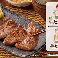 吉野家、5日より夏季限定「牛皿麦とろ御膳」「冷汁」など販売 画像