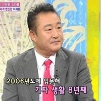芸人→俳優→ジャーナリストと異色の経歴　イ・ジェポが詐欺容疑で罰金刑に、知人から200万円を搾取