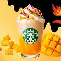 ホットハニー オリエンタル マンゴー & ティー フラペチーノ　775円（店内利用）