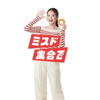 ミスタードーナツ　「ミスド集合で」今田美桜　特別等身大パネル
