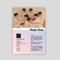 『BTSレジェンド10曲の歌詞で学ぶ韓国語』（新潮社）