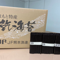 塩屋一番〇特の写真