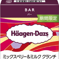 ハーゲンダッツ バー『ミックスベリー＆ミルク クランチ』351円(希望小売価格：消費税込み)