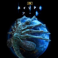 『エイリアン：アース』ディズニープラス スターで8月13日(水)より独占配信　（C）2025 Disney and its related entities