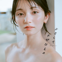 熊澤風花の2nd写真集『小さくて大切なもの』　撮影：前康輔