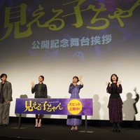 【写真：竹内みちまろ】