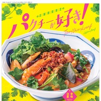 トムヤムクンちゃんぽん　麺200g：1,390円