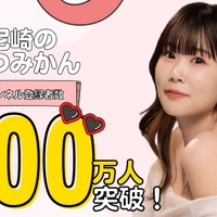 尼崎のなつみかん