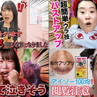 尼崎のなつみかん