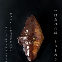プレミアムスウィート商品画像