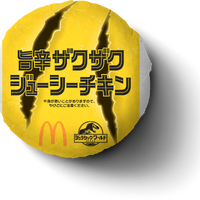 旨辛ザクザクジューシーチキン　470 円～