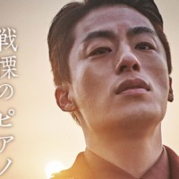“戦慄のピアノ兄貴”が爆誕！『脱走』ク・ギョファン演じる強烈キャラのポスター&動画公開