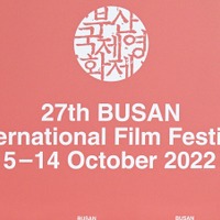 性行為を無断で盗撮、韓国の国際映画祭職員に懲役3年を求刑　被害者は短期スタッフの30代女性