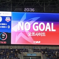 韓国KリーグでVARレビュー後の判定アナウンス実施へ 7月より1・2部で導入、“判定不信”の解消目指す