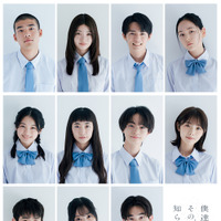 『僕達はまだその星の校則を知らない』生徒役　（C）カンテレ
