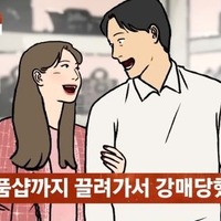 中年男性に寄生、韓国“シンママ系インフルエンサー”が「再婚するする詐欺」か　10年で1000万円