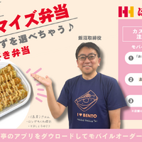 ほっかほっか亭 カスタマイズ弁当例「ちくわ大好き弁当」