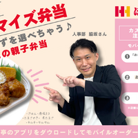 ほっかほっか亭 カスタマイズ弁当例「鶏とたまごの親子弁当」