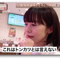 『脳汁じゅ～す Season2』に出演するさとう珠緒　（C）AbemaTV,Inc