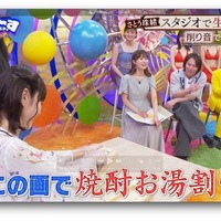 『脳汁じゅ～す Season2』に出演するさとう珠緒　（C）AbemaTV,Inc