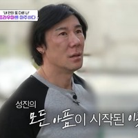 「30代女性」の人格持つ男性フィジーク選手が韓国バラエティ登場、解離性同一性障害の苦悩を語る