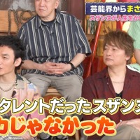 『ななにー 地下ABEMA』（C）AbemaTV, Inc.