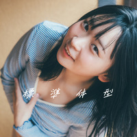 アンゴラ村長の初本格グラビア写真集『標準体型』　撮影：東京祐 （C）講談社