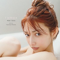 『後藤真希 写真集 ramus』（講談社）