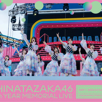 Blu-ray＆DVD『6周年記念MEMORIAL LIVE ～6回目のひな誕祭～in 横浜スタジアム』ジャケット