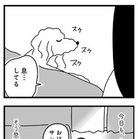 コミックエッセイ『おはよう、サンテ 不登校の私を救った愛犬との日々』原作：肥前ロンズ、漫画：むぴー（KADOKAWA）