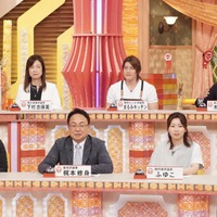 6月18日21時から放送される『ホンマでっか!?TV』　（C）フジテレビ