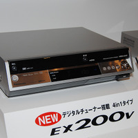 デジタルチューナー内蔵のDMR-EX200V