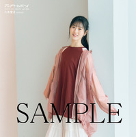 八木愛月(AKB48)
