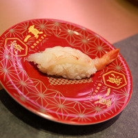 生赤海老