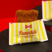 ファミチキレッド