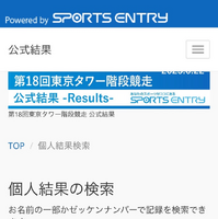 おばたのお兄さん（写真はおばたのお兄さんの公式ブログから）