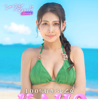 『シャッフルアイランド Season6』の参加メンバー　（C）AbemaTV, Inc.