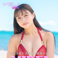 『シャッフルアイランド Season6』の参加メンバー　（C）AbemaTV, Inc.