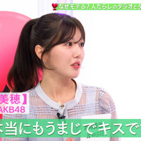 6月23日に放送された『タラオとタラコのたらし学』　（C）テレビ東京